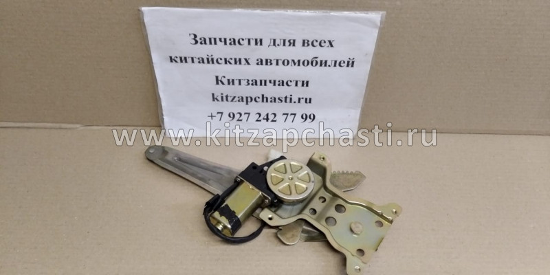 Стеклоподъемник задний (электро) правый Geely MK CROSS 1018022870