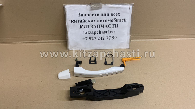 Ручка двери наружная задняя правая Geely Emgrand X7 NL4 1018059568