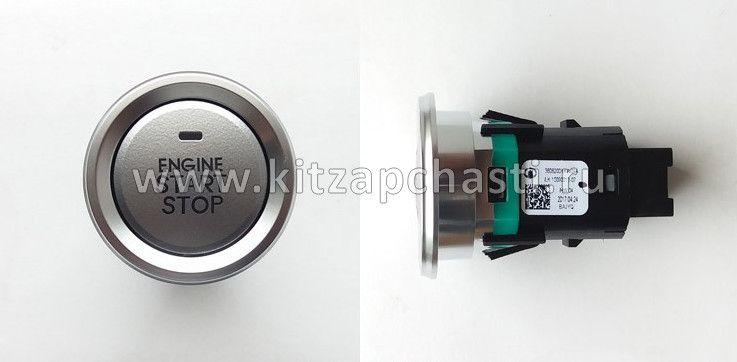 Кнопка зажигания Haval H9 3608200XKW09A