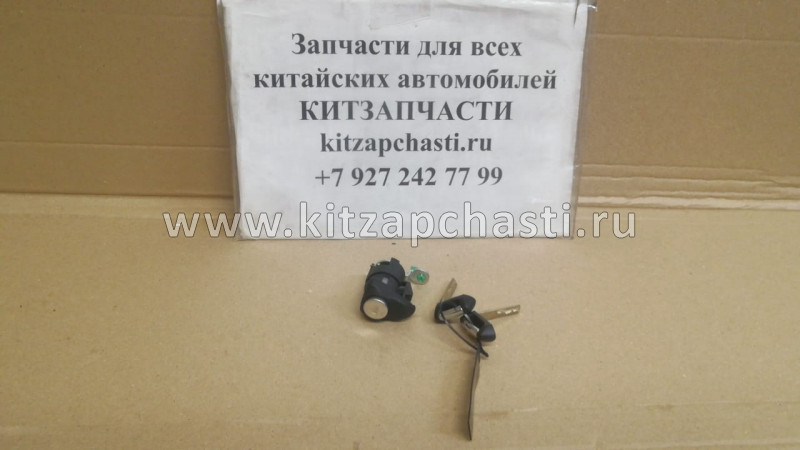 Комплект ключей Haval F7 3704300XKY74A