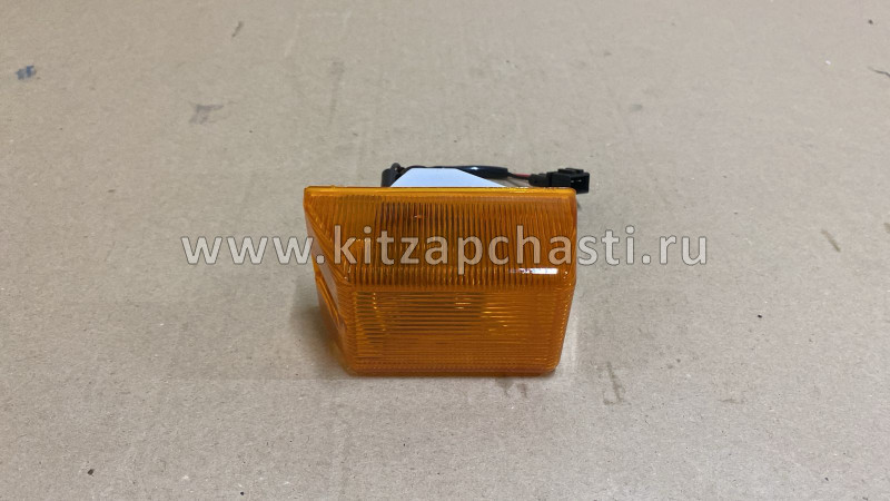 Фонарь повторитель поворота в крыло Faw J6 3726015-A01