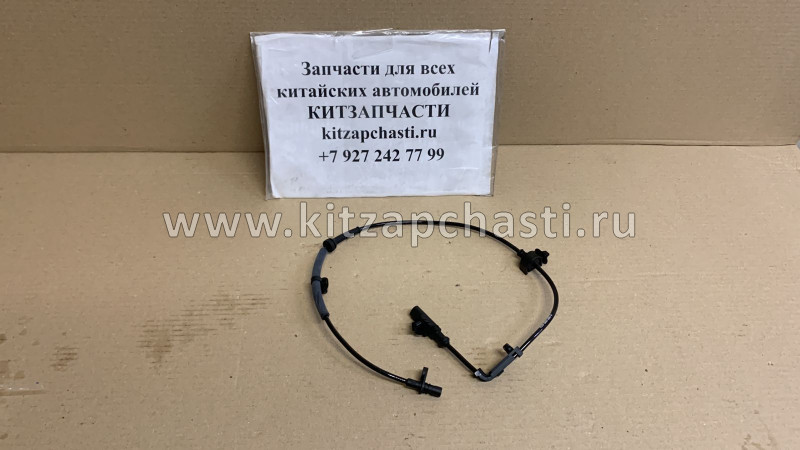 Датчик АБС переднего колеса DongFeng AX7 4663006