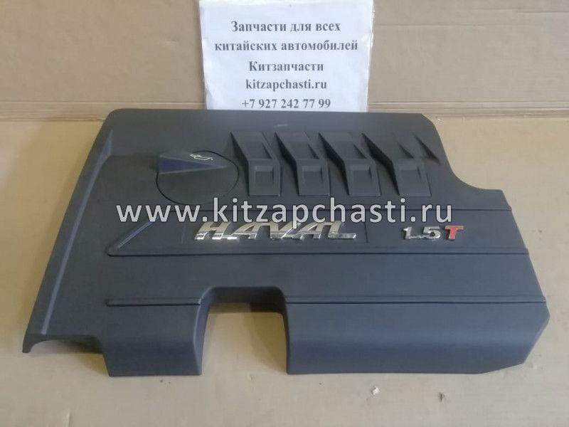 Крышка двигателя декоративная HAVAL H6 8402700AKZ20A