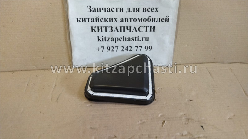 Накладка крыла правого HAVAL H9 8403504XKV08A