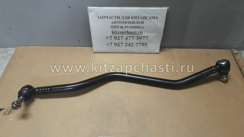 Тяга рулевая продольная в сборе ISUZU NQR71 NQR75 8971701600