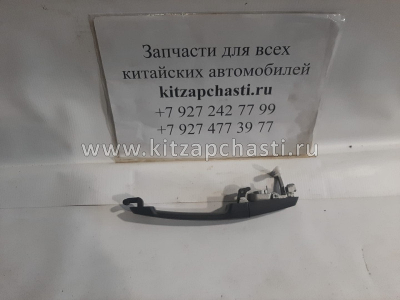 Ручка наружная передней правой двери Chery Amulet A15-6105180DQ